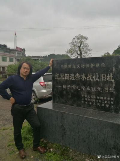 孙传海生活-4月5日贵州茅台镇在酱香酒勾兑大师、董事长陈猛  先生的陪同下，参观了他的位于毛【图3】