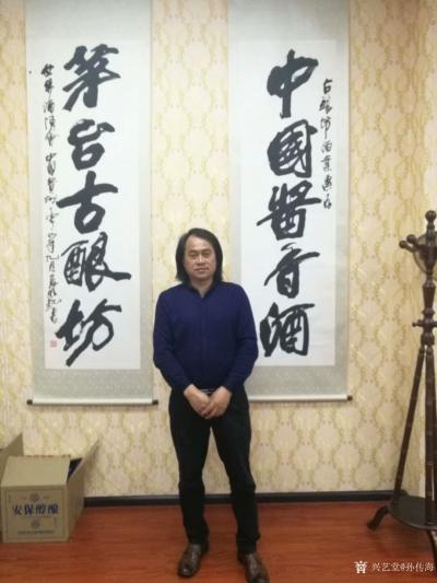 孙传海生活-4月5日贵州茅台镇在酱香酒勾兑大师、董事长陈猛  先生的陪同下，参观了他的位于毛【图4】