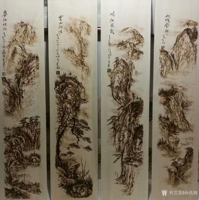 孙传海日记-原创烙画艺术作品山水四条屏《山城雲起》《峡江帆影》《雲山松涛》《春江独钓》
 【图1】