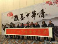 艺术家孙传海日记:原创烙画艺术作品山水四条屏《山城雲起》《峡江帆影》《雲山松涛【图1】