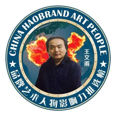 瀚林墨苑荣誉-证书【图2】