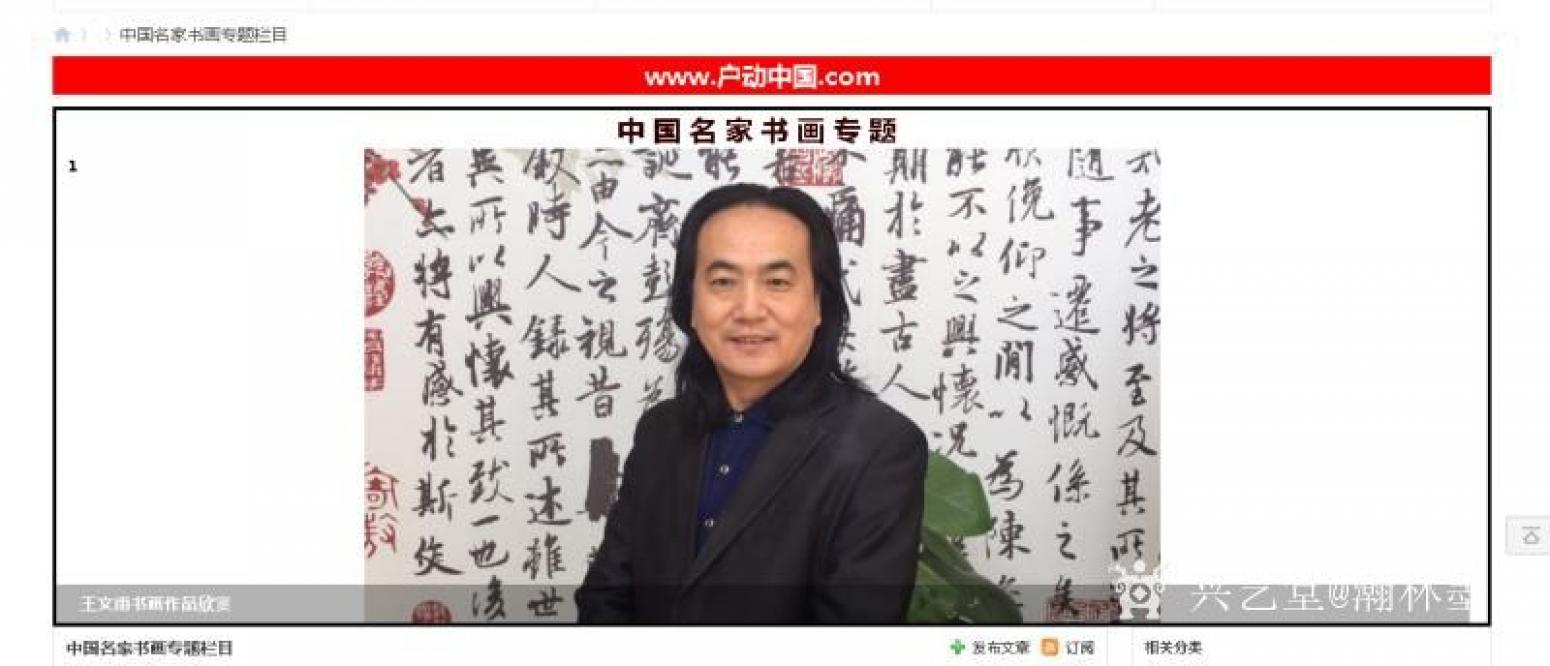 瀚林墨苑书法作品《四体心经》