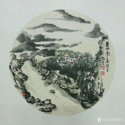 刘协文日记-恩施山水写生作品系列。《恩施写生》《魔指峰》《恩施大峡谷》《跳跳亭》《恩施魔子渡【图3】