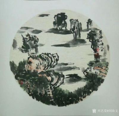 刘协文日记-恩施山水写生作品系列。《恩施写生》《魔指峰》《恩施大峡谷》《跳跳亭》《恩施魔子渡【图4】