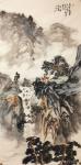 赵永利日志-国画山水作品《有雲更覺千山秀  不雨争知萬壑奇》
赵永利作【图1】