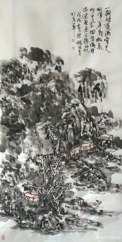 杨牧青日记-款识:一朝悟道，满室光明，浑身轻松，长吁一口气，回首满目泪迷，原来不过如此。戊戌【图1】