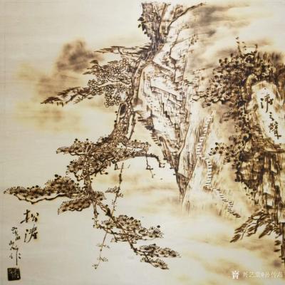 孙传海日记-原创烙画艺术作品山水画《松涛》《春回大地》《江南春》
  贵州省贵阳市孙传海烙【图1】