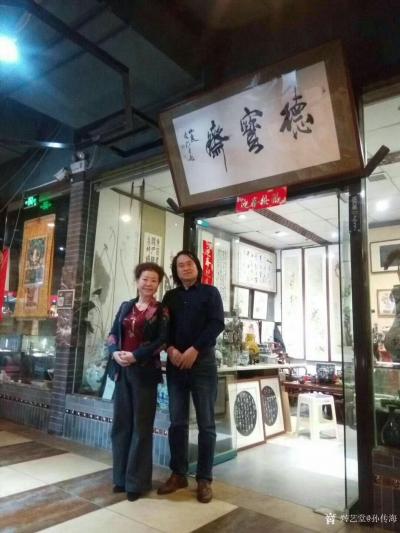 孙传海日记-原创烙画艺术作品山水画《松涛》《春回大地》《江南春》
  贵州省贵阳市孙传海烙【图5】