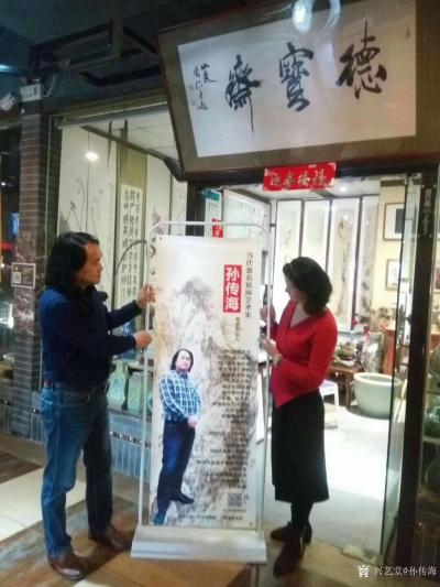 孙传海日记-原创烙画艺术作品山水画《松涛》《春回大地》《江南春》
  贵州省贵阳市孙传海烙【图7】