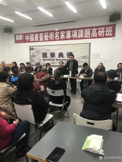 甘庆琼生活-清华大学美术学院第三届甘庆琼写意花鸟画创作专项课题高级研修班，于2018年4月7【图3】