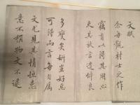 艺术家瀚林墨苑收藏:沈度行楷册页，照片一部分【图0】