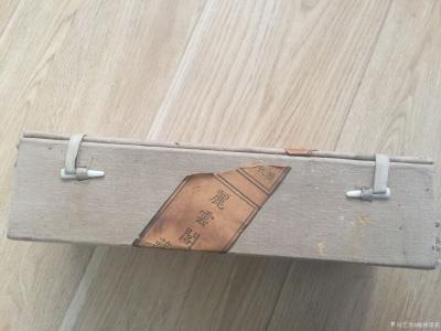 瀚林墨苑收藏-沈度行楷册页，照片一部分【图3】