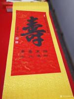 艺术家胡宝成日记:给缅甸掸邦特区主席彭家声书写寿联，装裱已寄【图3】