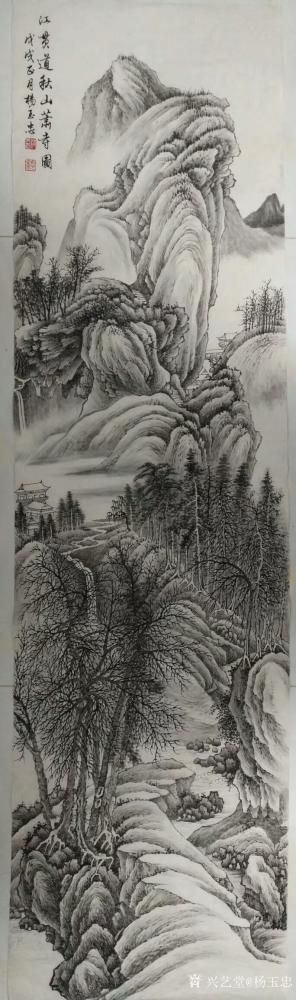 杨玉忠日记-国画山水《江贯道秋山萧寺图》，戊戍年正月作品
杨玉忠【图1】