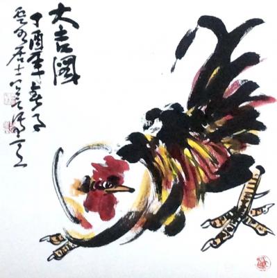 龚光万日记-回望·丁酉一一 花鸟画 《大吉图》等九帧。【图2】