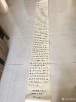 艺术家胡海峰日记:一大早就睡不着了，那还矫情什么，写字！凌虚台记！
胡海峰【图0】