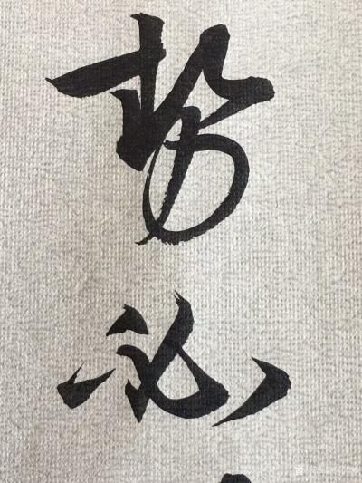 胡海峰日记-一大早就睡不着了，那还矫情什么，写字！凌虚台记！
胡海峰【图3】