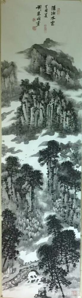 刘应雄日记-回顾丁酉年6尺条屏水墨山水画作品；《潇湘水雲》、《武陵春曉》、《潇水人家》、《清【图1】