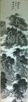 刘应雄日志-回顾丁酉年6尺条屏水墨山水画作品；《潇湘水雲》、《武陵春曉》【图1】