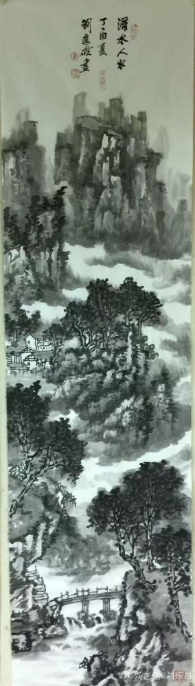 刘应雄日记-回顾丁酉年6尺条屏水墨山水画作品；《潇湘水雲》、《武陵春曉》、《潇水人家》、《清【图4】