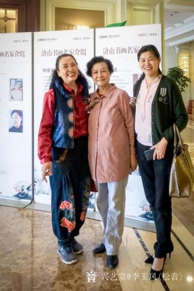 李玉凤生活-.济南市名家邀请展花絮【图3】