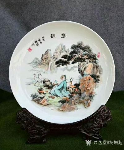 杨增超日记-奇石瓷画《彭祖》系列，部分已结缘，喜欢的欢迎联系
杨增超【图2】