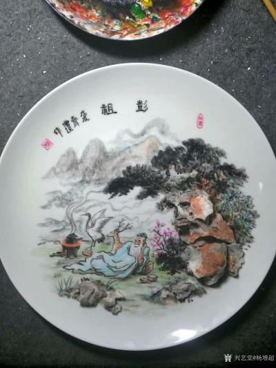 杨增超日记-奇石瓷画《彭祖》系列，部分已结缘，喜欢的欢迎联系
杨增超【图7】