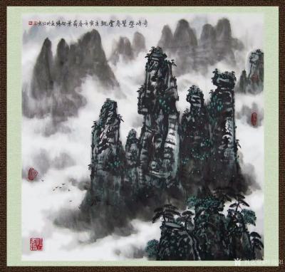 叶向阳日记-翰墨颂中华:国画山水画《家住青山绿水畔》《奇峰耸翠春云飘》《云山添秀色江河泛春潮【图2】