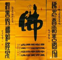 艺术家林东生收藏:《佛》《酒》《善》
安微合肥I朋友葛先生订制的一组作品，顺【图1】