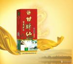 甘庆琼藏宝-我题写的品名，我推荐《甘醉仙》酒！【图3】