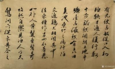 刘玉坚日记-书陶渊明(桃花源记）全文一一刘玉坚
  晋太元中，武陵人捕鱼为业。缘溪行，忘路【图2】