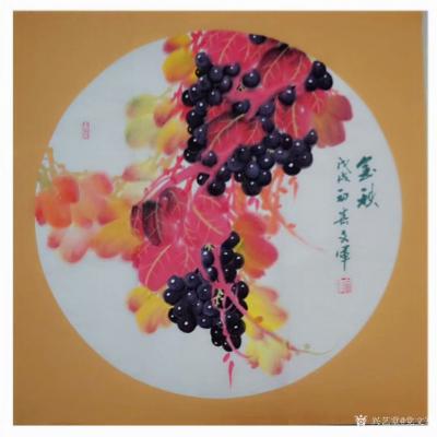 党文军日记-国画花鸟画《紫气东来福寿康》《紫气东来呈瑞祥》《金秋》，此三幅作品已被北京市海淀【图3】