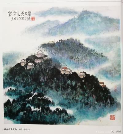 马曙光日记-南京篇(馬曙光南京48景選)【图7】