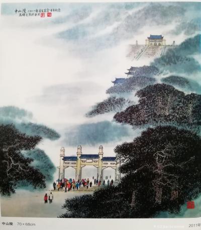 马曙光日记-南京篇(馬曙光南京48景選)【图8】