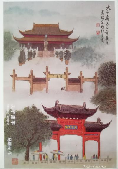 马曙光日记-南京篇(馬曙光南京48景選)【图10】