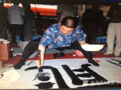 金新宇生活-老照片，十几年以前参加一次全国性的写大字比赛，组委会发给每人两张六尺宣纸，要求一【图2】