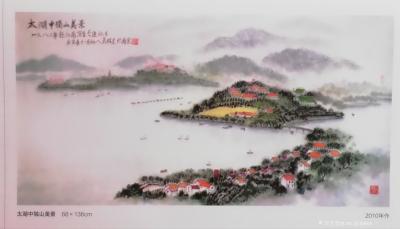 马曙光日记-馬曙光導師 作《祖國各地》
            請大家   欣賞     【图3】