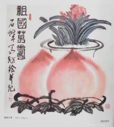 马曙光日记-馬曙光導師 作《祖國各地》
            請大家   欣賞     【图7】