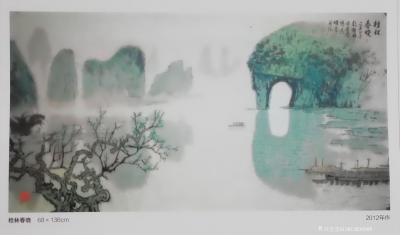 马曙光日记-馬曙光先生作  《 桂林山水 漓江風光》一組 
  點擊放大上有畫題\畫意，尺【图1】