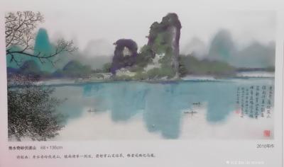 马曙光日记-馬曙光先生作  《 桂林山水 漓江風光》一組 
  點擊放大上有畫題\畫意，尺【图3】