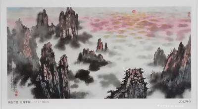 马曙光日记-馬曙光先生    黃山寫生創作的山水風景畫，         已出版 展覽，上有【图1】