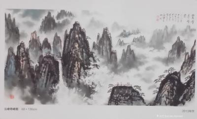 马曙光日记-馬曙光先生    黃山寫生創作的山水風景畫，         已出版 展覽，上有【图6】