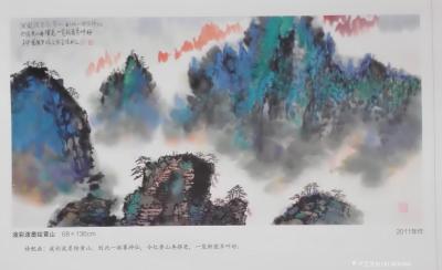 马曙光日记-馬曙光先生    黃山寫生創作的山水風景畫，         已出版 展覽，上有【图12】