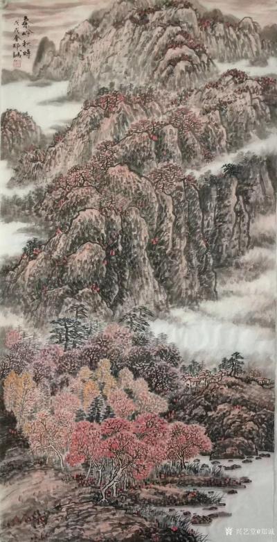 郑诚日记-国画山水画《秦岭秋时》近日新作
只要在路，就没有到不了的远方。未来，你只需要比【图1】