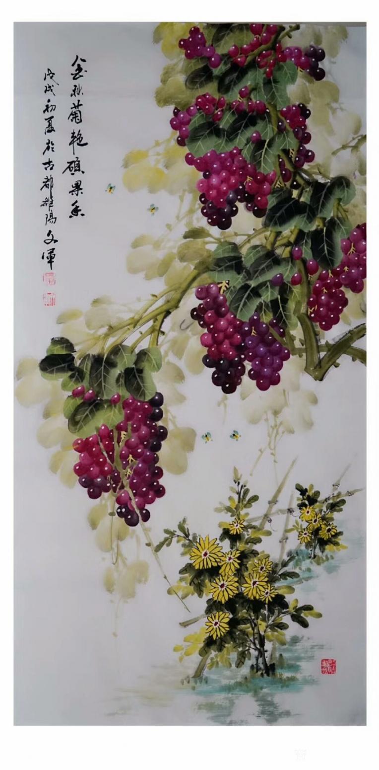党文军国画作品《金秋菊艳硕果香》【图0】
