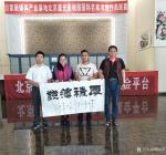 梅丽琼生活-今天下午，文化部有关部门李主任（湖北老乡）中国企业家报肖主任【图2】