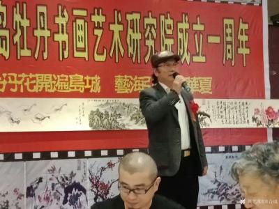 宋合成生活-在庆祝青岛牡丹书画艺术研究院成立一周年会上的合影【图1】