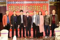 艺术家宋合成生活:在庆祝青岛牡丹书画艺术研究院成立一周年会上的合影【图1】