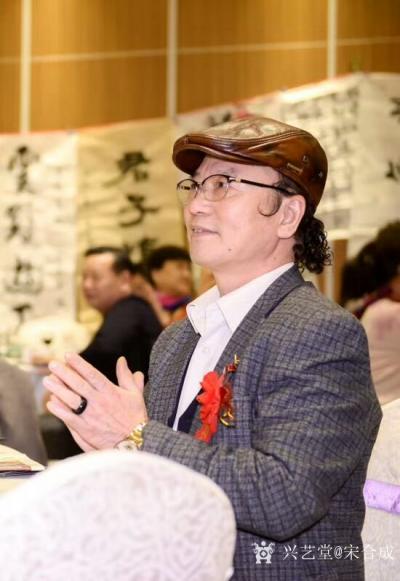 宋合成生活-在庆祝青岛牡丹书画艺术研究院成立一周年会上的合影【图3】