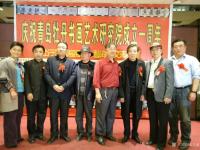 艺术家宋合成生活:在庆祝青岛牡丹书画艺术研究院成立一周年会上的合影【图3】